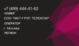 4994444162